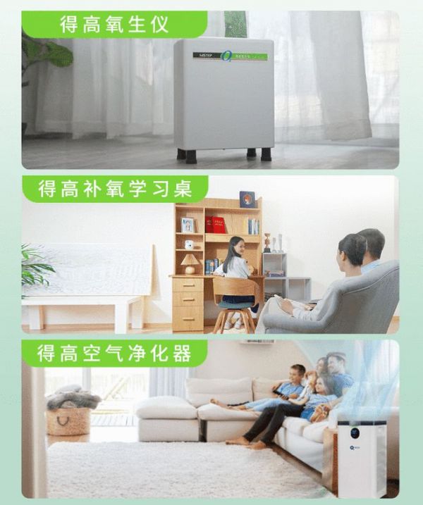 得高,汇聚健康精品,助力健康中国