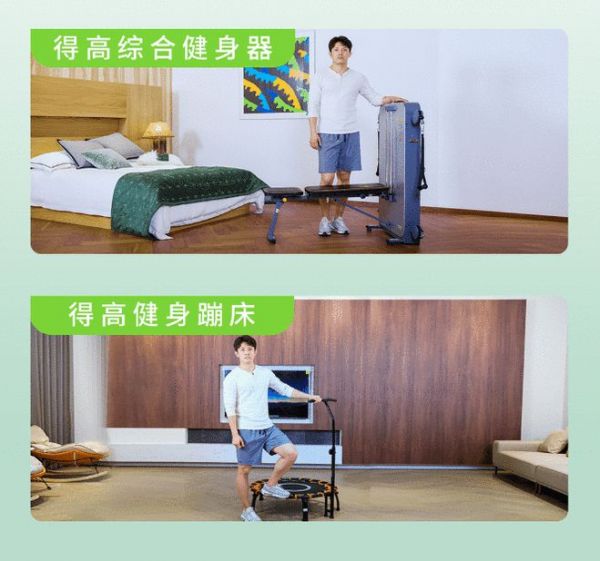 得高,汇聚健康精品,助力健康中国