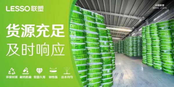 联塑农业灌溉用聚乙烯(PE)管,绿色灌溉新选择,赋能农田高效节水!