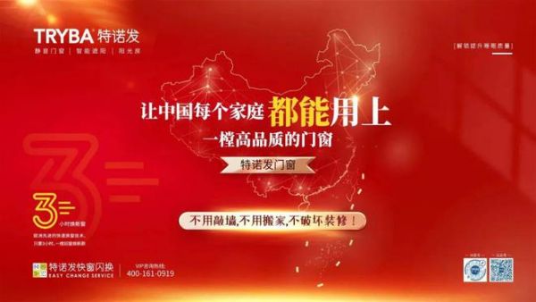 迎2024全国低碳日!特诺发推出全生命周期碳足迹标识