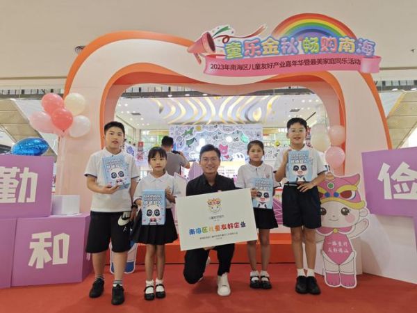 门窗“创二代”赖锦良:聚焦“儿童安全”,以创业心态传承门窗精神