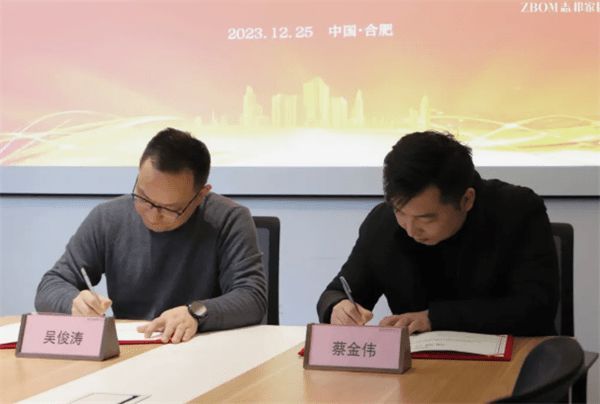 绿米联创和志邦家居,一起开启智能家居新生活!