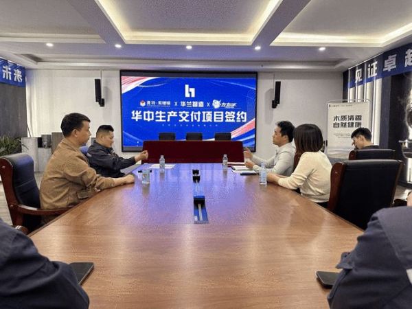 夏特·紫珊瑚携手三环华兰智造,共绘高定家居新蓝图