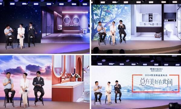 恒洁2024新品发布会:于“时空之旅”中探索多元美好的空间品质