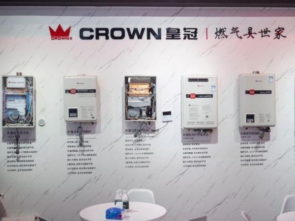 高端品牌引领,差异化产品布局,皇冠电气闪耀中国供热展