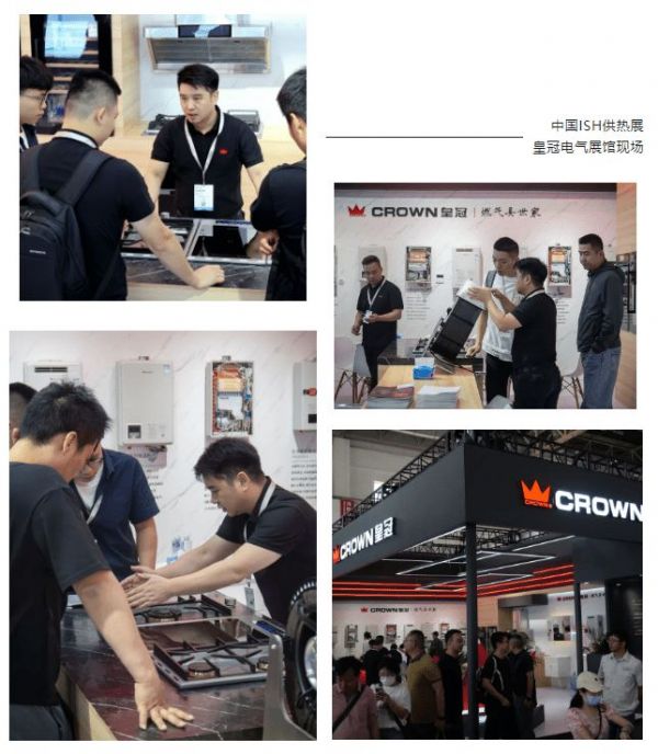 高端品牌引领,差异化产品布局,皇冠电气闪耀中国供热展