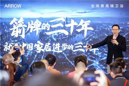 ARROW箭牌的三十年:人本产品,人性化巧思的科技之道