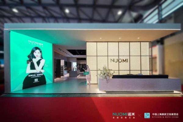 再造「高端新选项」,NUOMI诺米五金新品亮相上海厨卫展