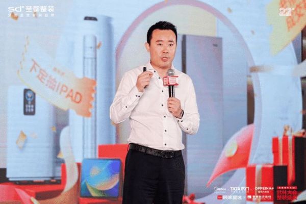 连续四年全国整装销售额第一,圣都整装与黄征、新老朋友共庆周年