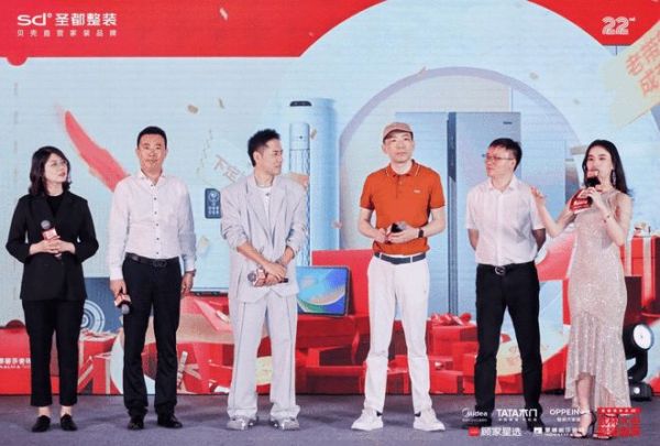 连续四年全国整装销售额第一,圣都整装与黄征、新老朋友共庆周年