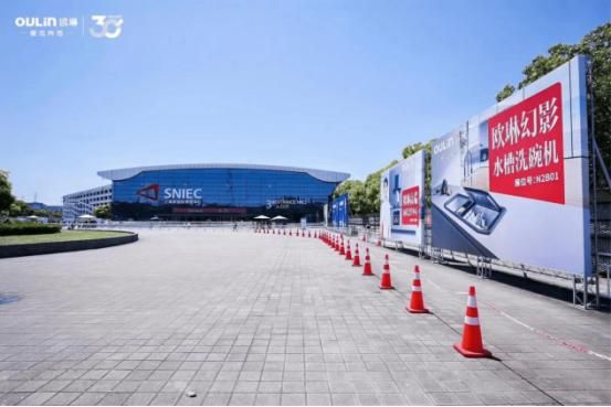 2024KBC上海国际厨卫展丨欧琳缔造新“净”,探索高端智慧厨居生活