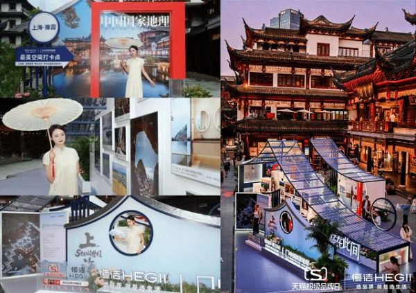 恒洁与天猫超级品牌日强强联手,为消费者共启美好之旅