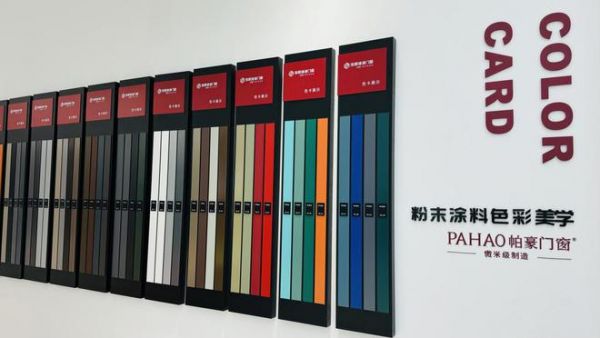 【品质生活】选择帕豪,选择品质。帕豪系统门窗,只为给你一个更好的家!