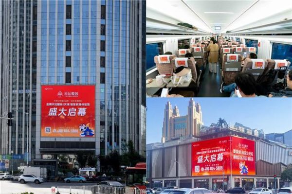 金隅天坛家具圆满落幕2024中国家博会(天津)