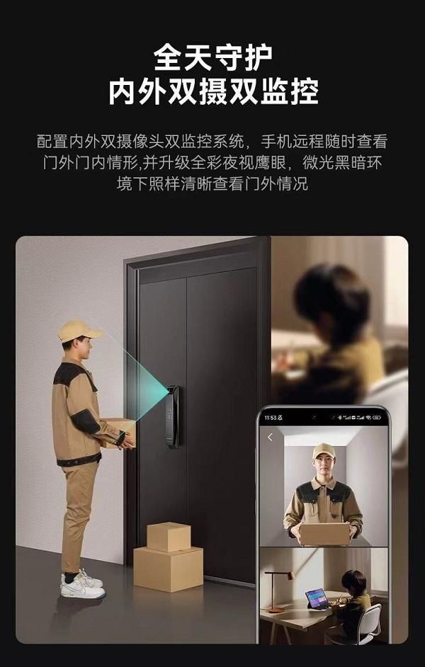 吉猫临智能门锁M30Pro:全面融入静脉解锁技术,让生活更加简单、更加便捷!