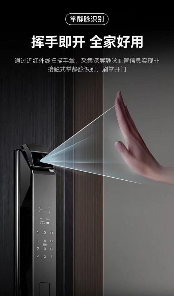 吉猫临智能门锁M30Pro:全面融入静脉解锁技术,让生活更加简单、更加便捷!