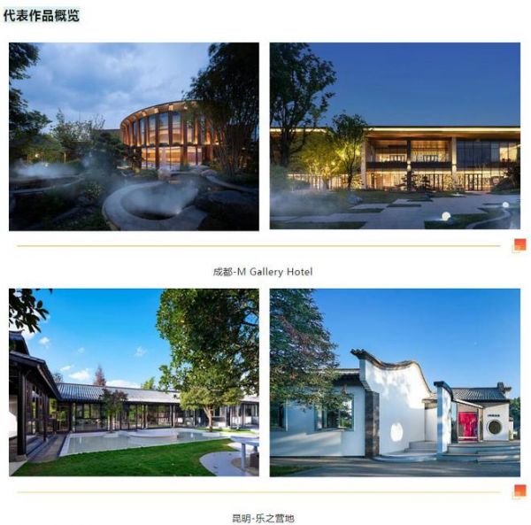 设计大咖何宗宪、王帅共话国色造境!2024冠珠瓷砖「中国美学设计」讲座(上海站)即将开启