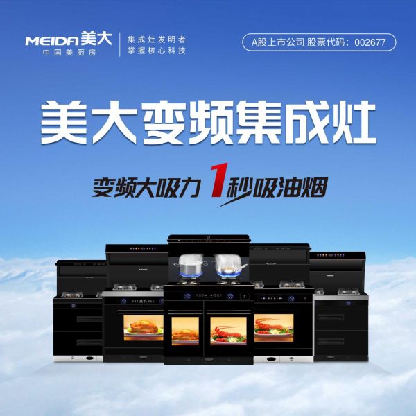 200x200-3浅色(适用于门店侧面)