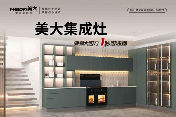 300x200cm浅色3(适用于门店侧面)