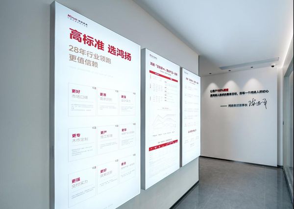 (鸿扬家装郴州旗舰店)
