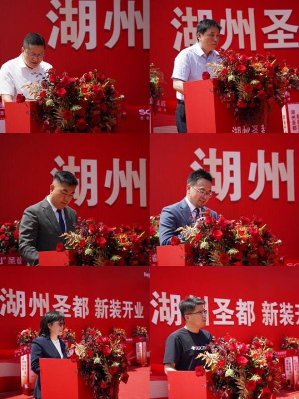 湖州圣都新装开业!圣都整装“一站式品质家装”省时又省心