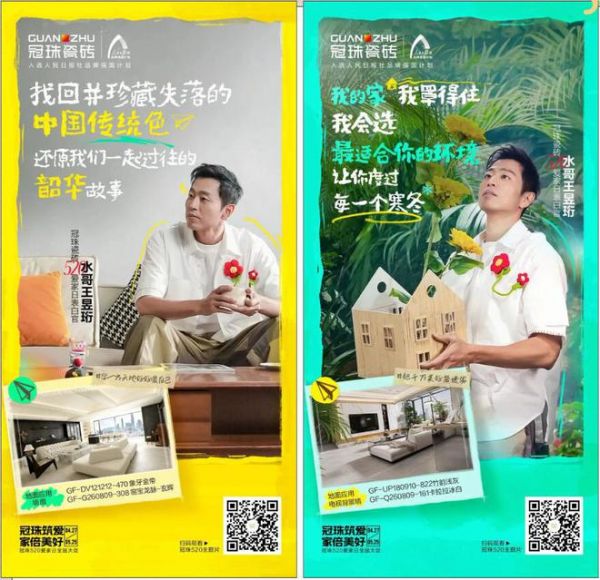 「一场奇妙的家密表白」主题片掀“表白热”,水哥王昱珩为“好好爱自己”发声
