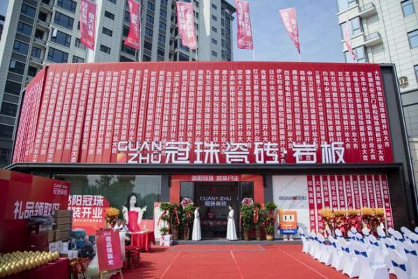 泌阳冠珠精品店近日盛大开业,品质与服务双升级!