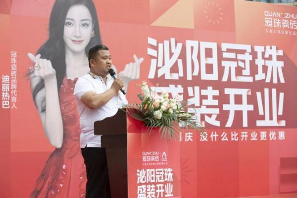 泌阳冠珠精品店近日盛大开业,品质与服务双升级!