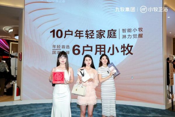 国际大牌高级平替！小牧<a target=