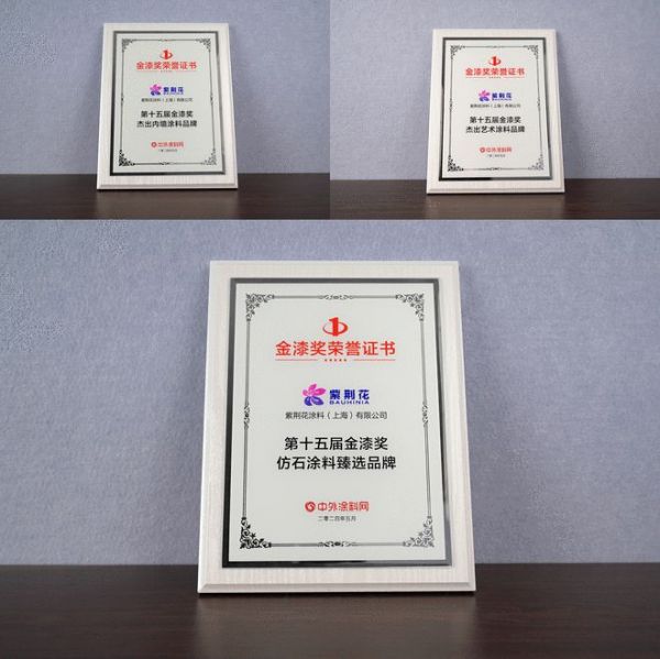 紫荆花<a target=