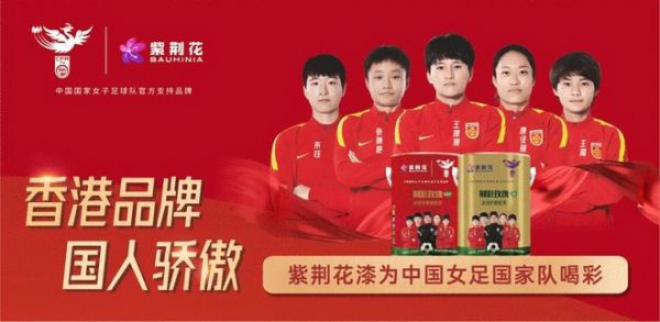 紫荆花<a target=