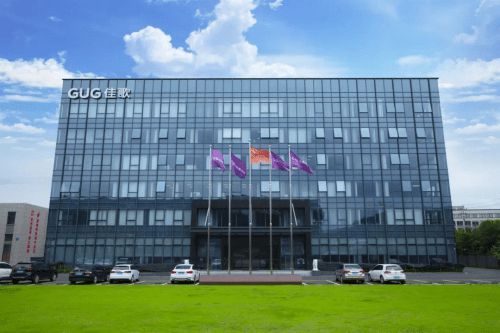 佳歌荣获绍兴市级工业设计中心、市级研发中心双料大奖!