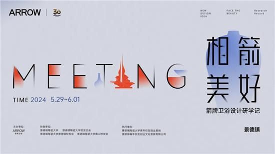 2024箭牌<a target=