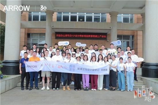 2024箭牌<a target=