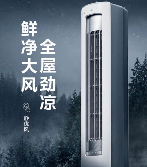 618收官大捷!美的京东大促战绩亮眼,空调单品、服务口碑双冠军