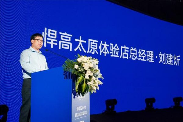 悍高新品巡回发布会·太原站精彩上演,暨旗舰店隆重开业!
