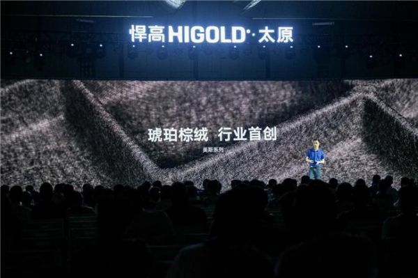 悍高新品巡回发布会·太原站精彩上演,暨旗舰店隆重开业!