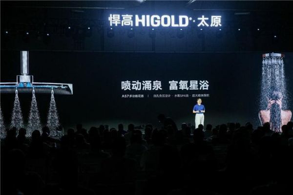 悍高新品巡回发布会·太原站精彩上演,暨旗舰店隆重开业!