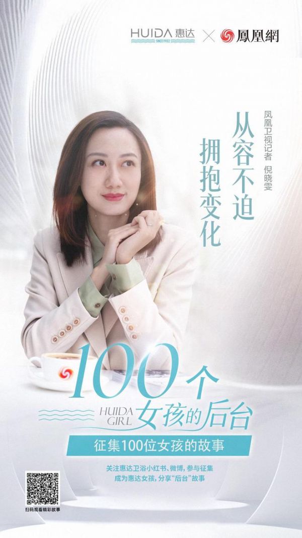 连续21年丨“中国500最具价值品牌”榜单,惠达<a target=