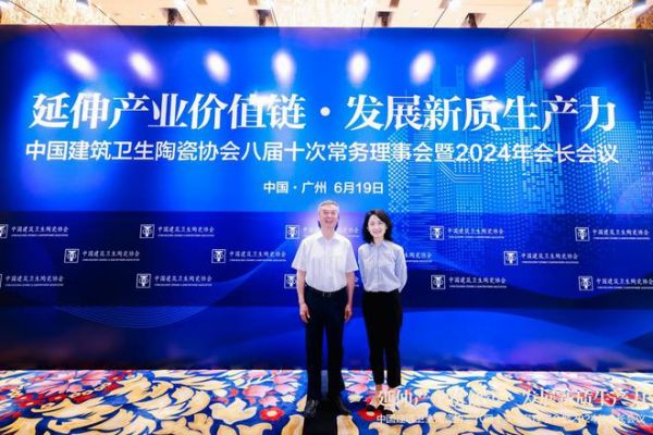 如何发展新质生产力？惠达<a target=