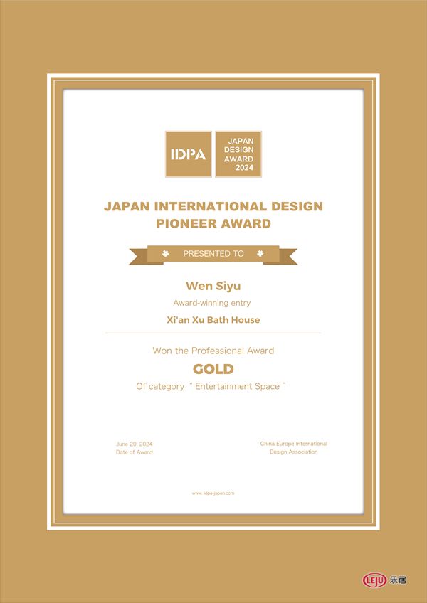 国际奖讯|温斯羽作品荣获日本IDPA AWARD国际先锋设计大奖金奖