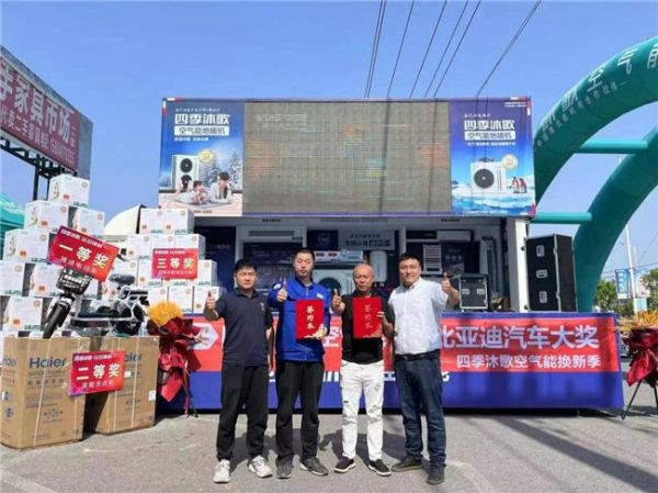 【以旧换新】第十九期丨为何越来越多的人选择以旧换新?“非换不可”四季沐歌换新季告诉你