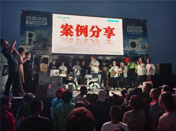 【以旧换新】第十九期丨为何越来越多的人选择以旧换新?“非换不可”四季沐歌换新季告诉你