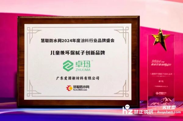 寰俊鍥剧墖_20240629014357.jpg