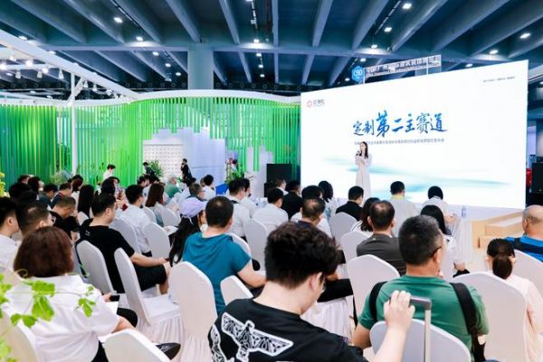 定制第二主赛道丨百得胜水漆元态木皮全新发布,《水性<a target=