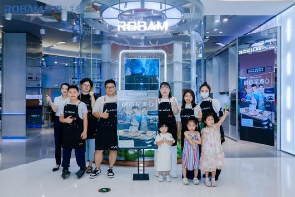 老板电器携手ABC COOKING STUDIO,邀你一起“创造星期六”