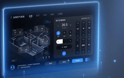 家庭空气品质的“管家”,美的智慧家中央空调开启智慧家居新篇章