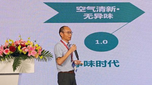 蒙太奇氧宝3.0负氧离子艺术<a target=