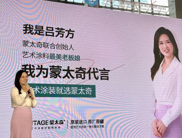 蒙太奇氧宝3.0负氧离子艺术<a target=