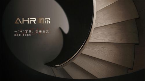 WELLMANN高端定制<a target=